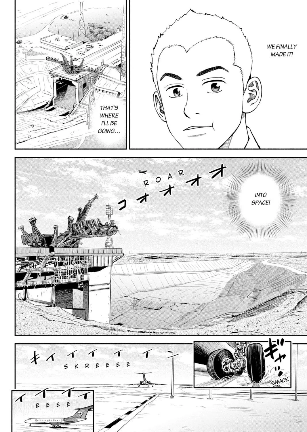 Read Space Brothers chapter 365 image 22 on Lezhin