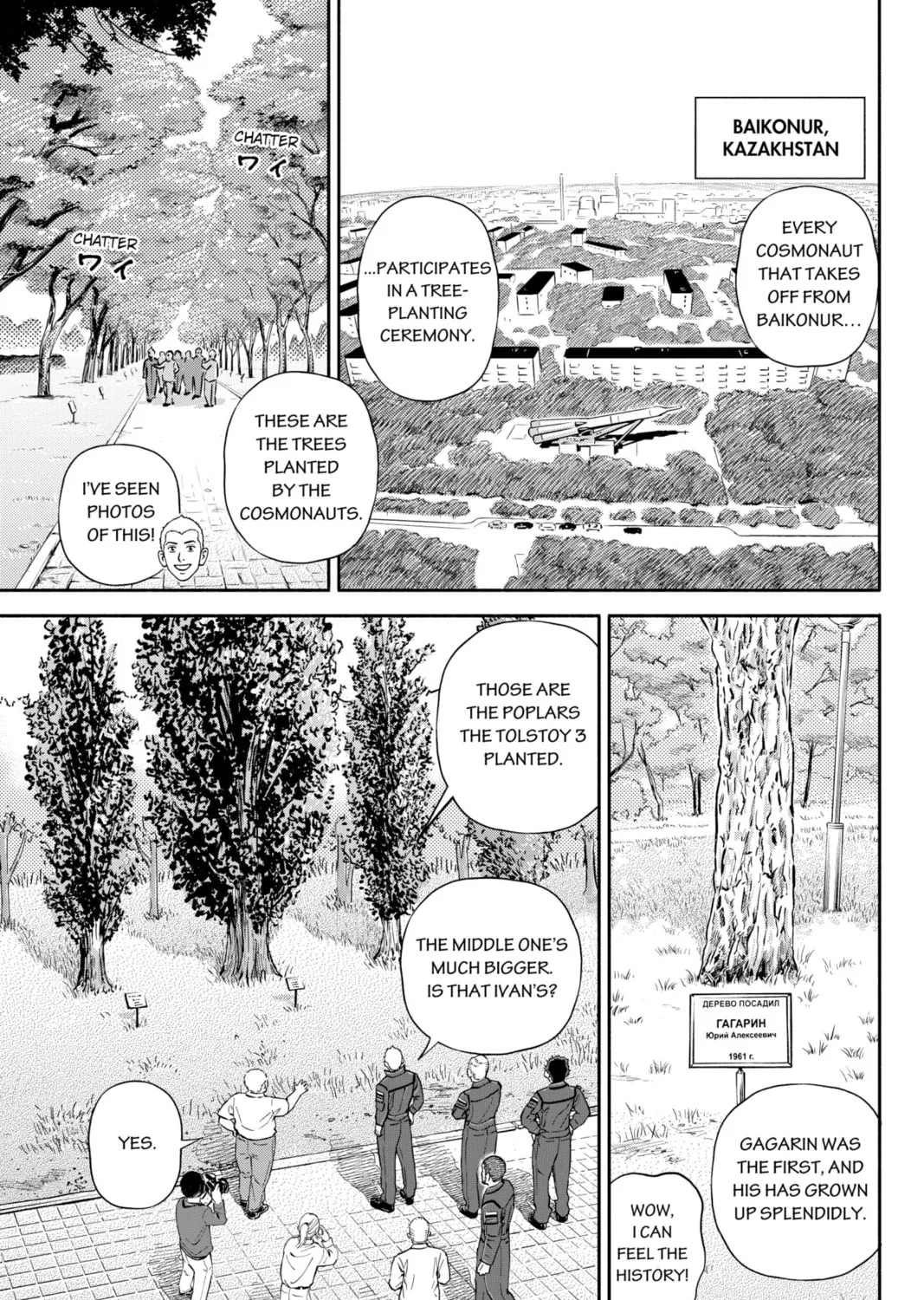 Read Space Brothers chapter 365 image 24 on Lezhin