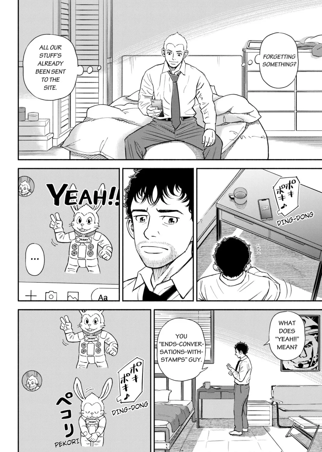 Read Space Brothers chapter 365 image 6 on Lezhin