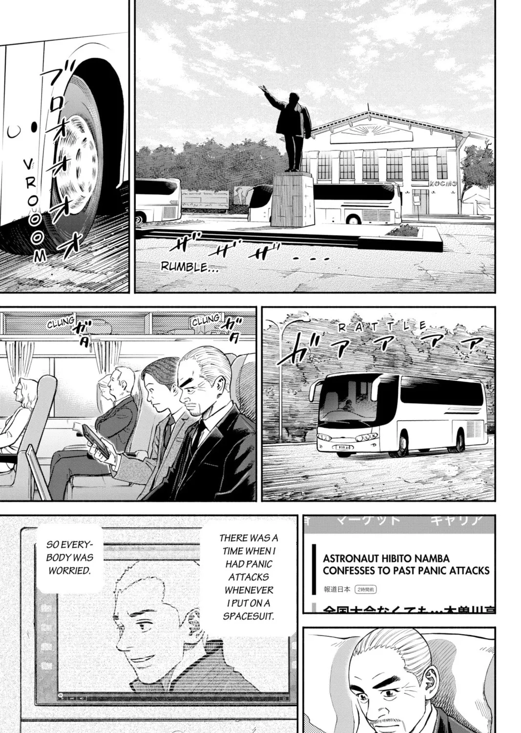 Read Space Brothers chapter 366 image 12 on Lezhin