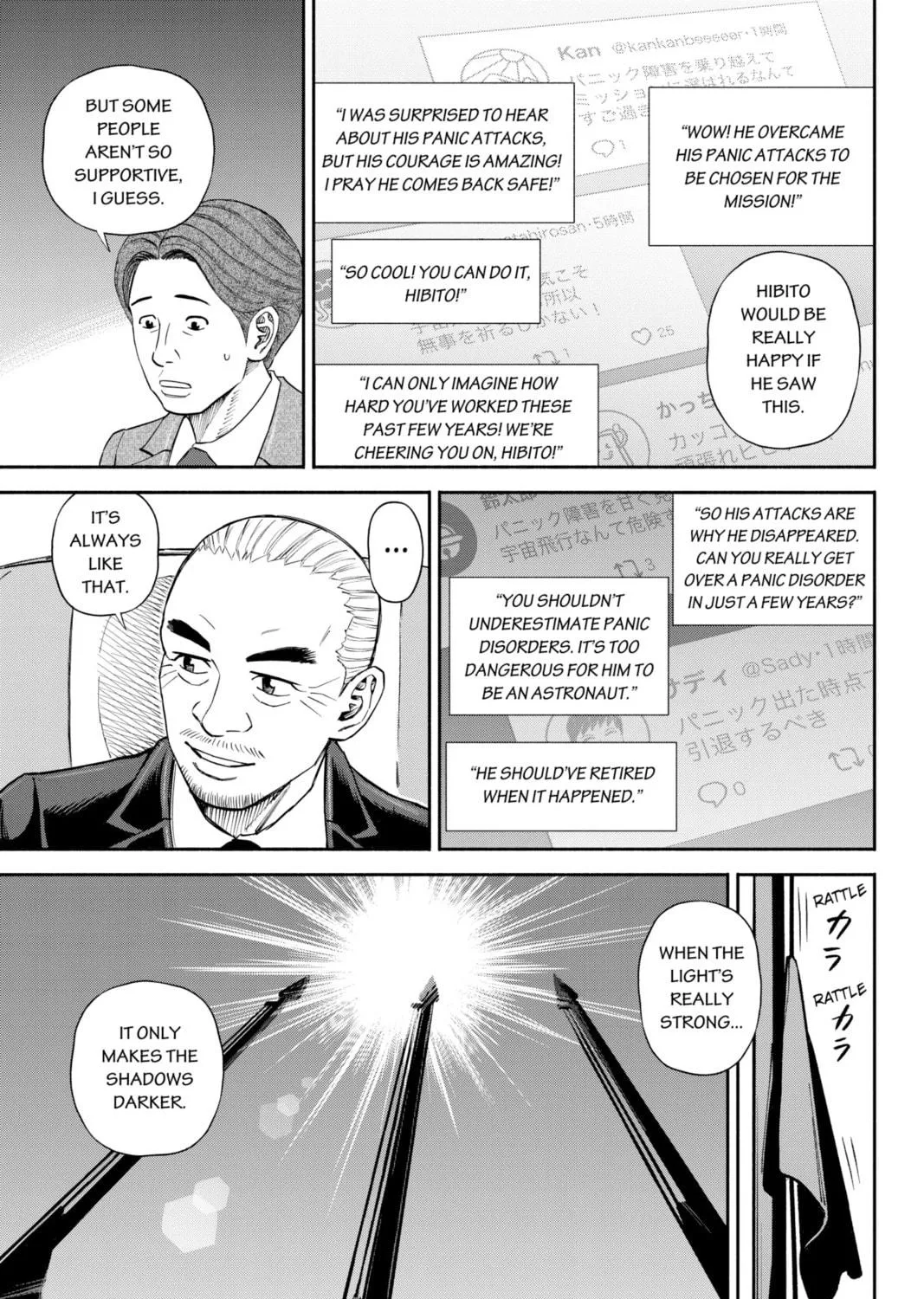 Read Space Brothers chapter 366 image 16 on Lezhin