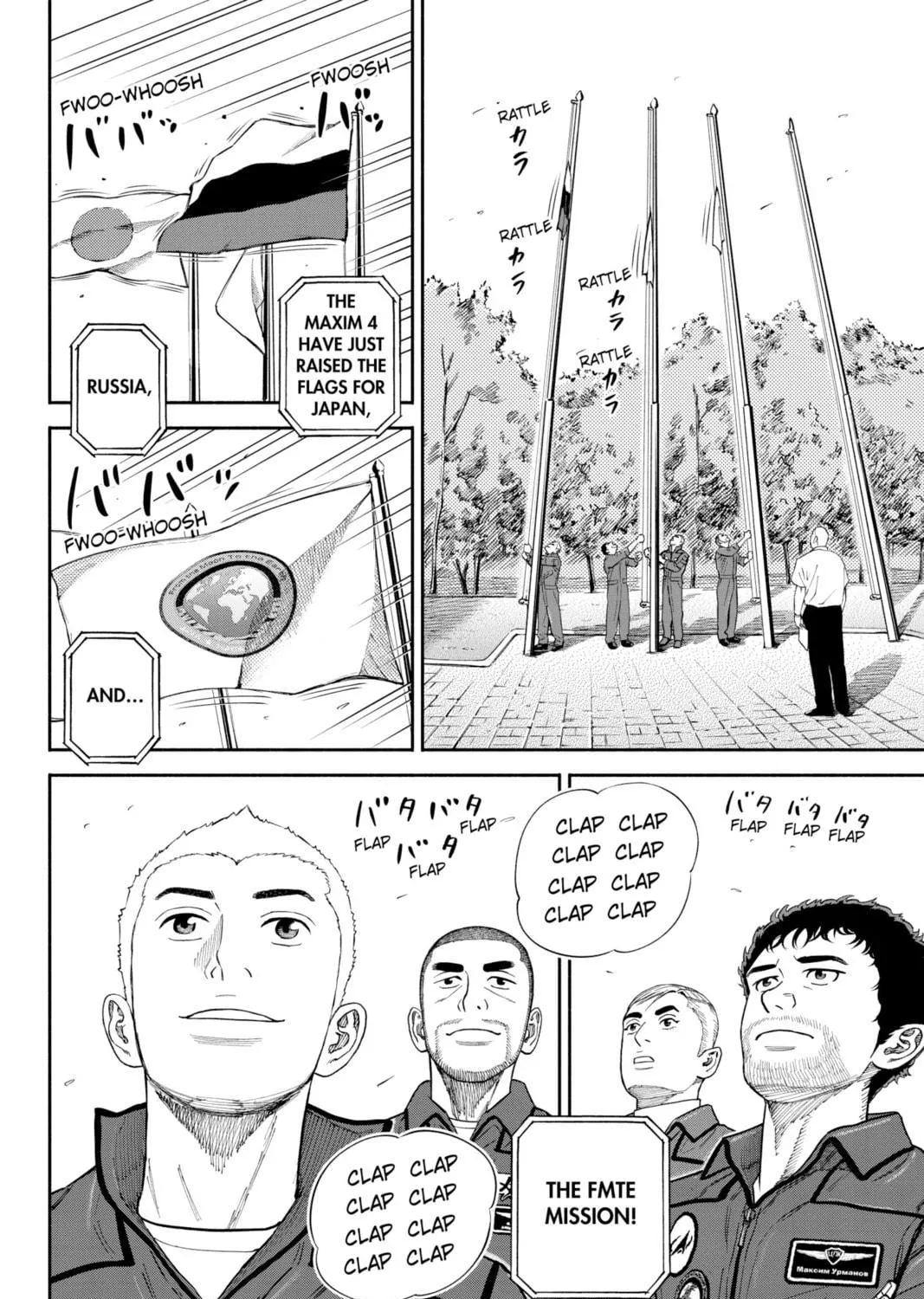 Read Space Brothers chapter 366 image 18 on Lezhin