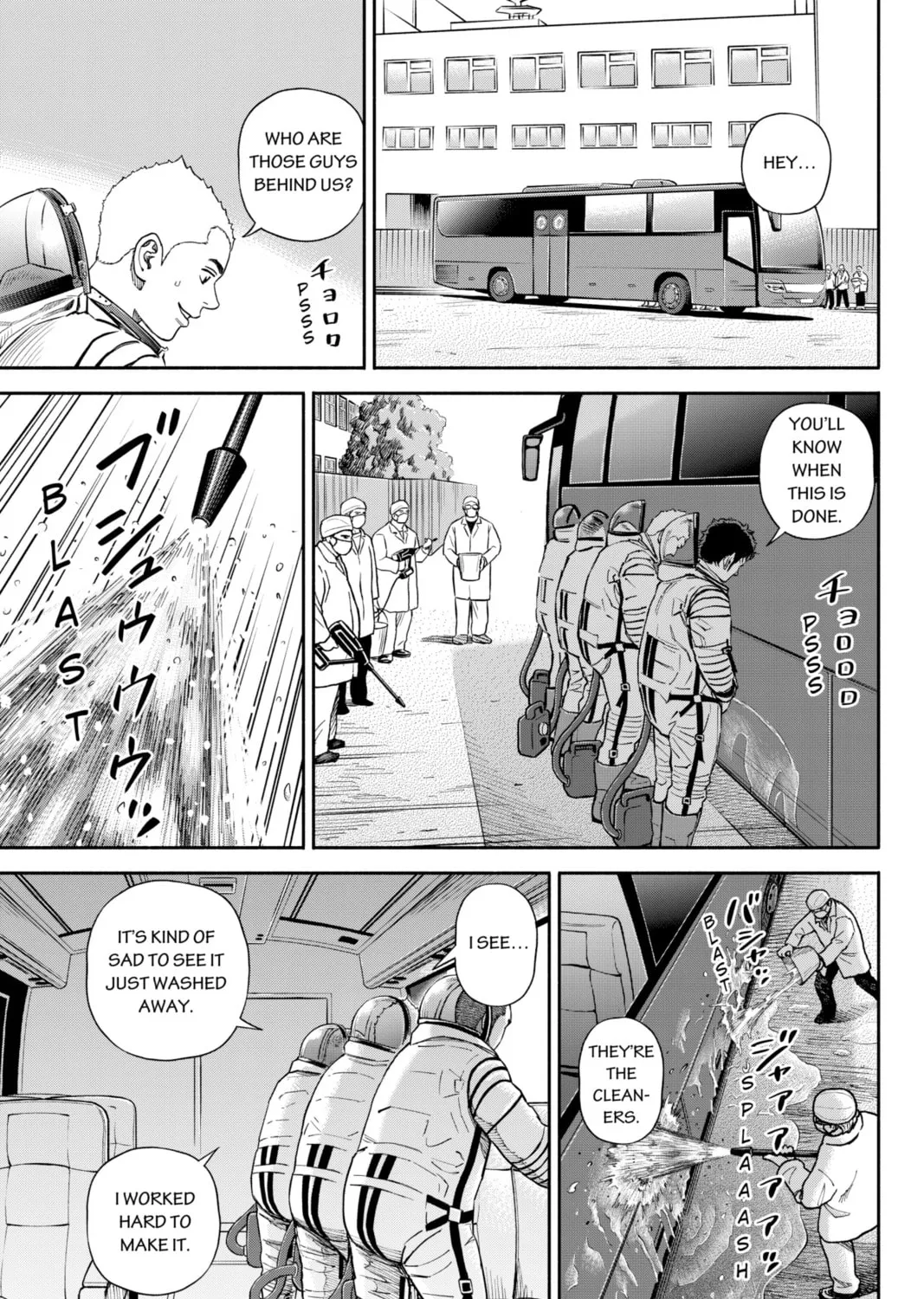 Read Space Brothers chapter 367 image 24 on Lezhin
