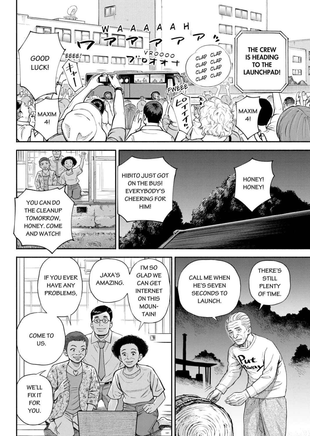 Read Space Brothers chapter 367 image 26 on Lezhin