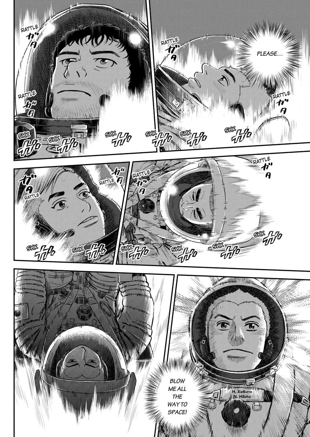 Read Space Brothers chapter 368 image 22 on Lezhin