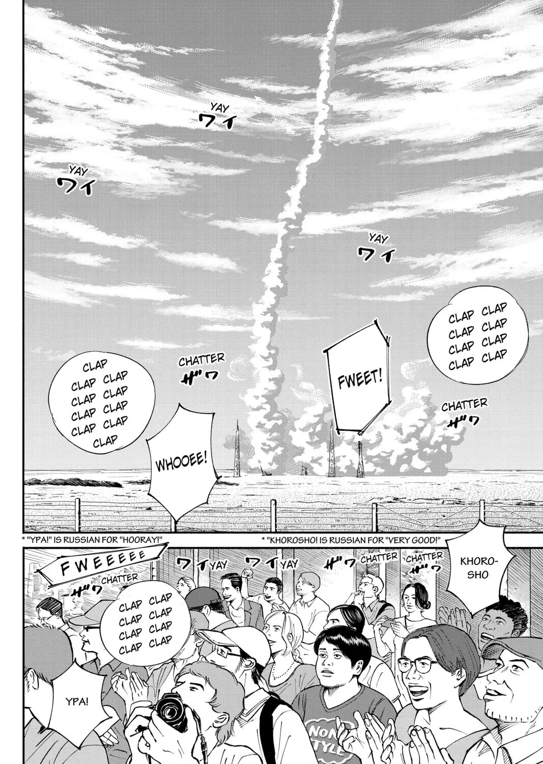 Read Space Brothers chapter 369 image 2 on Lezhin