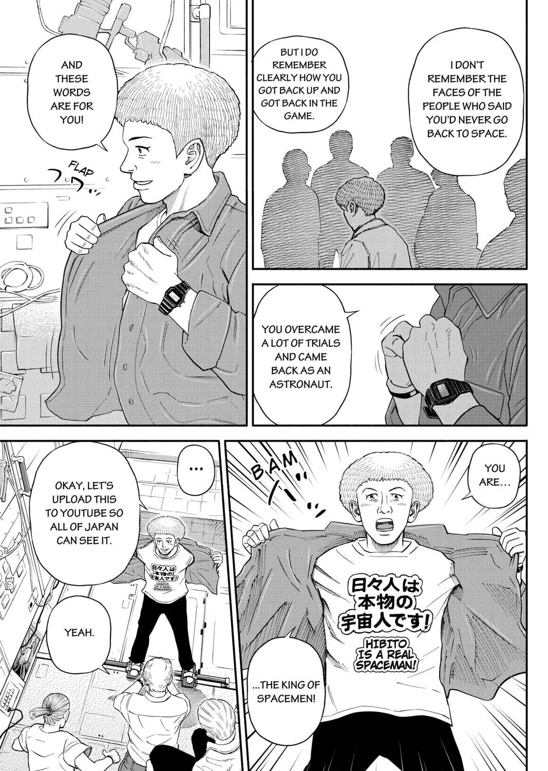 Read Space Brothers chapter 369 image 8 on Lezhin