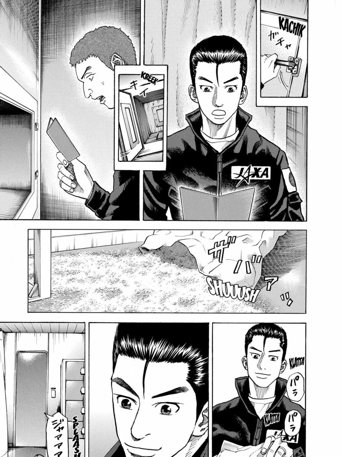 Read Space Brothers chapter 37 image 16 on Lezhin