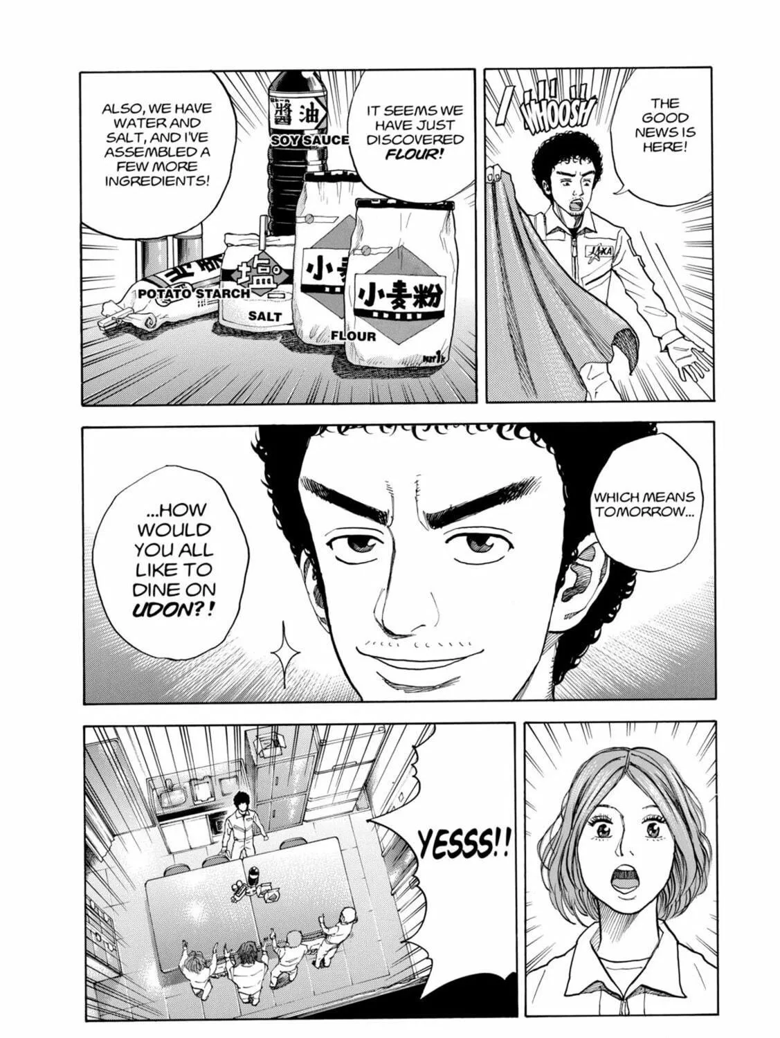 Read Space Brothers chapter 37 image 22 on Lezhin