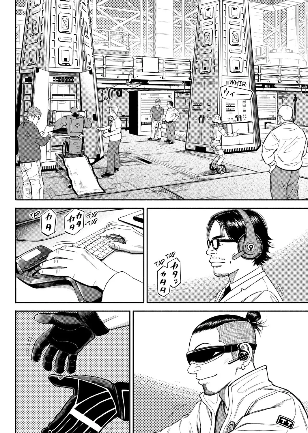 Read Space Brothers chapter 370 image 6 on Lezhin