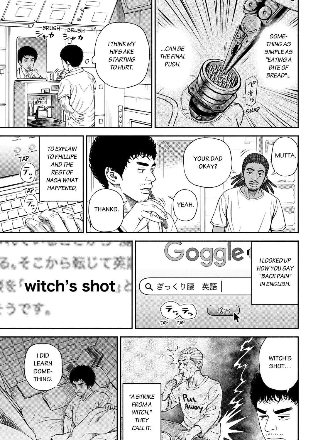 Read Space Brothers chapter 371 image 36 on Lezhin