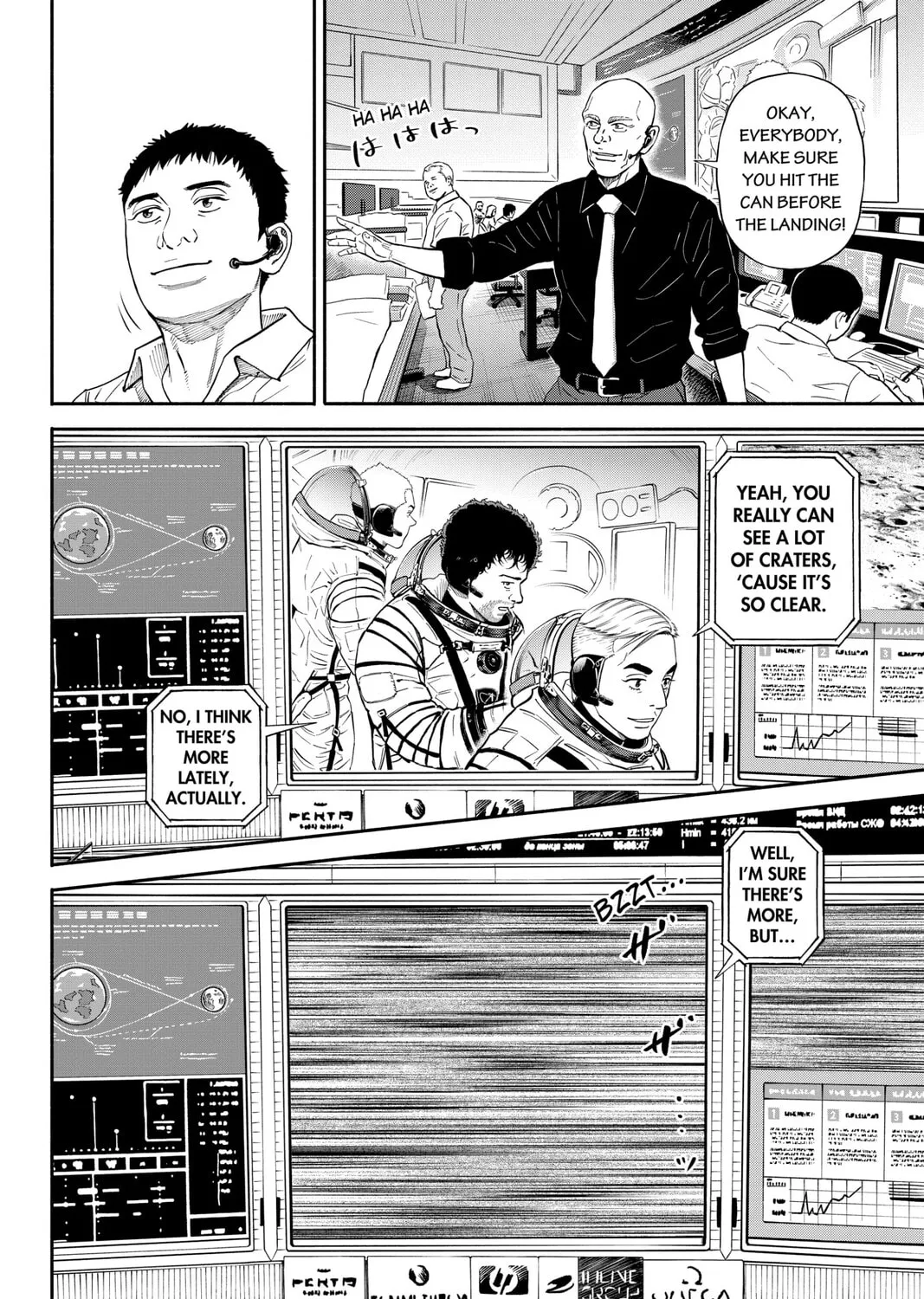 Read Space Brothers chapter 372 image 30 on Lezhin