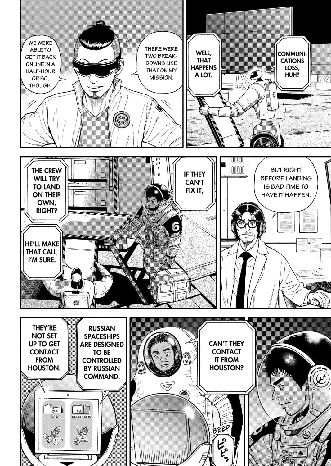 Read Space Brothers chapter 373 image 14 on Lezhin