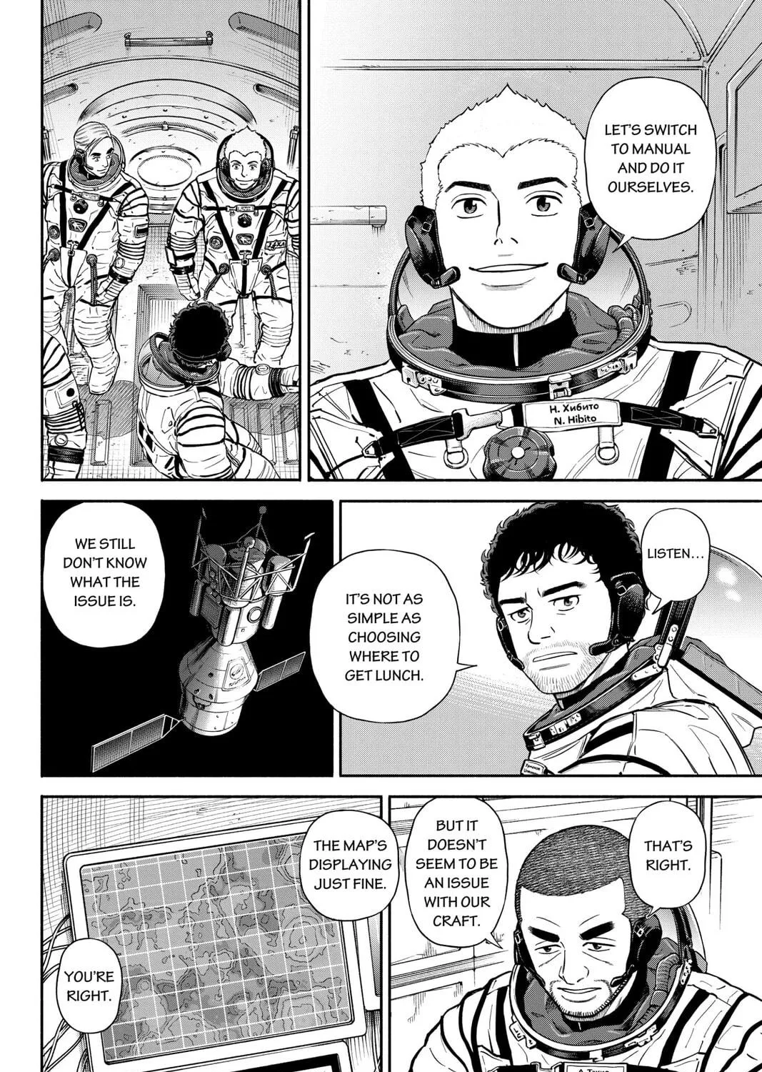 Read Space Brothers chapter 373 image 22 on Lezhin