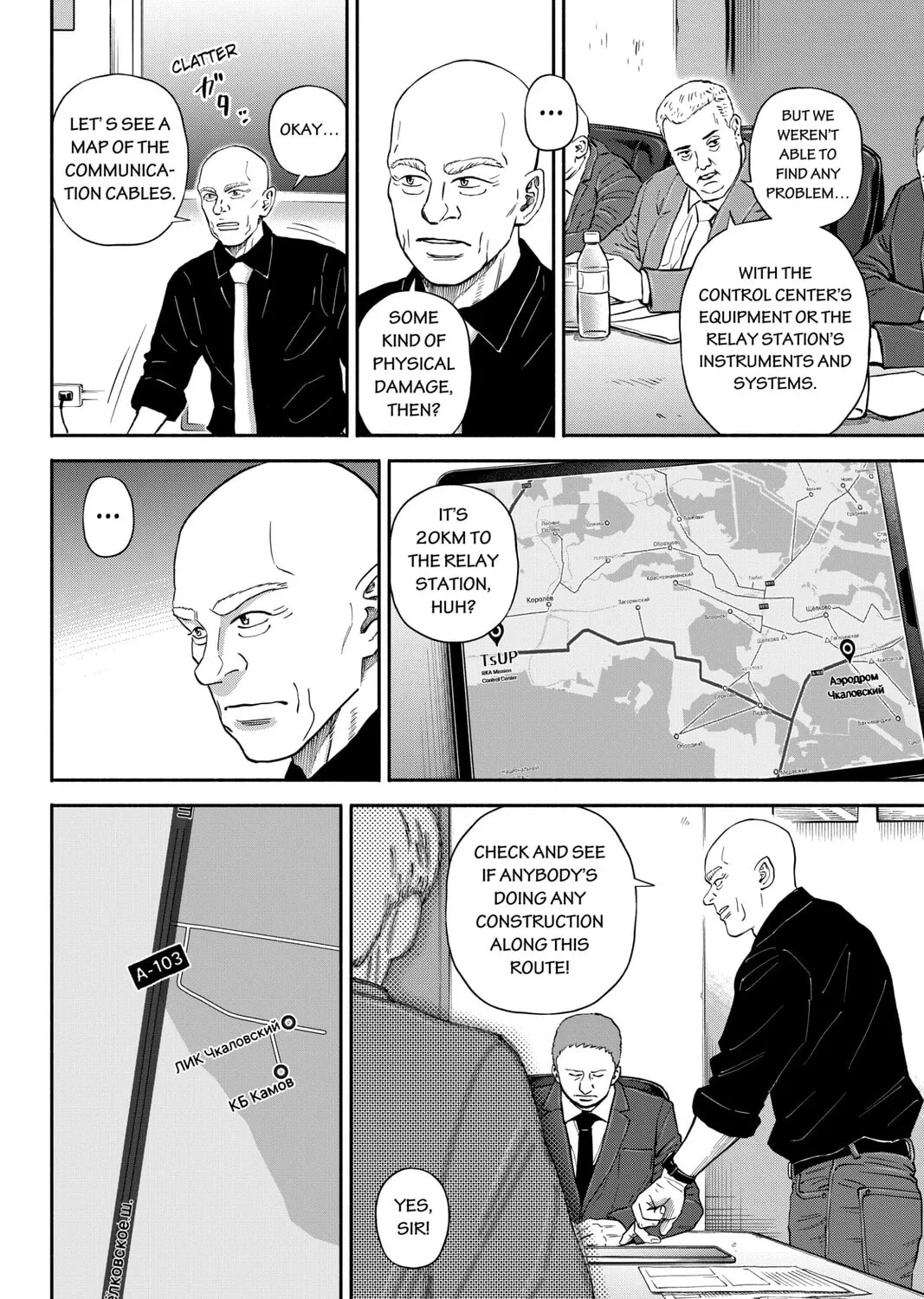 Read Space Brothers chapter 373 image 26 on Lezhin