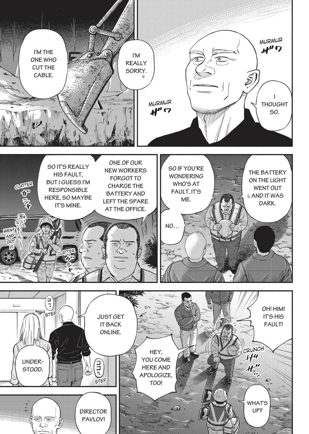 Read Space Brothers chapter 373 image 32 on Lezhin