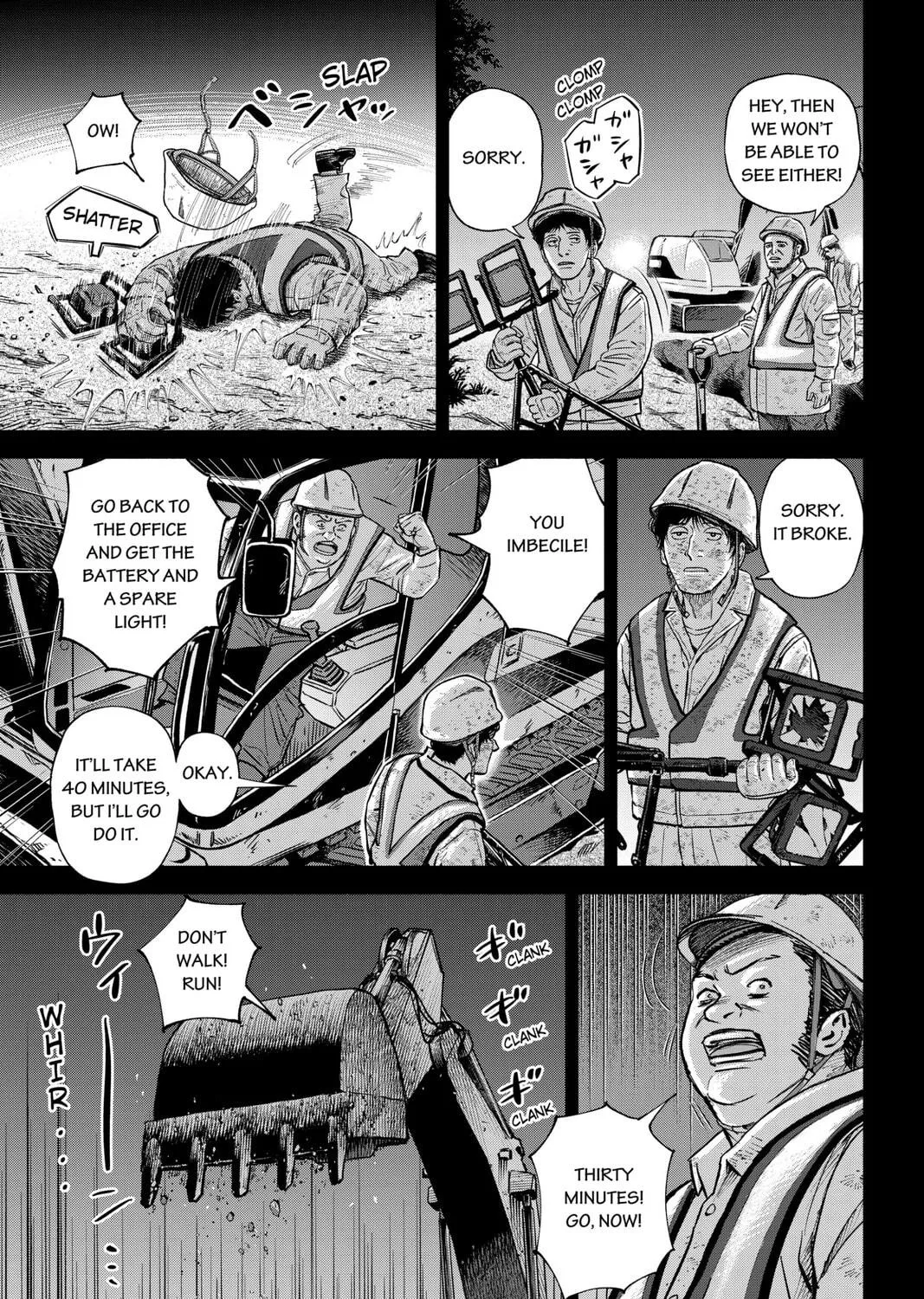 Read Space Brothers chapter 373 image 4 on Lezhin
