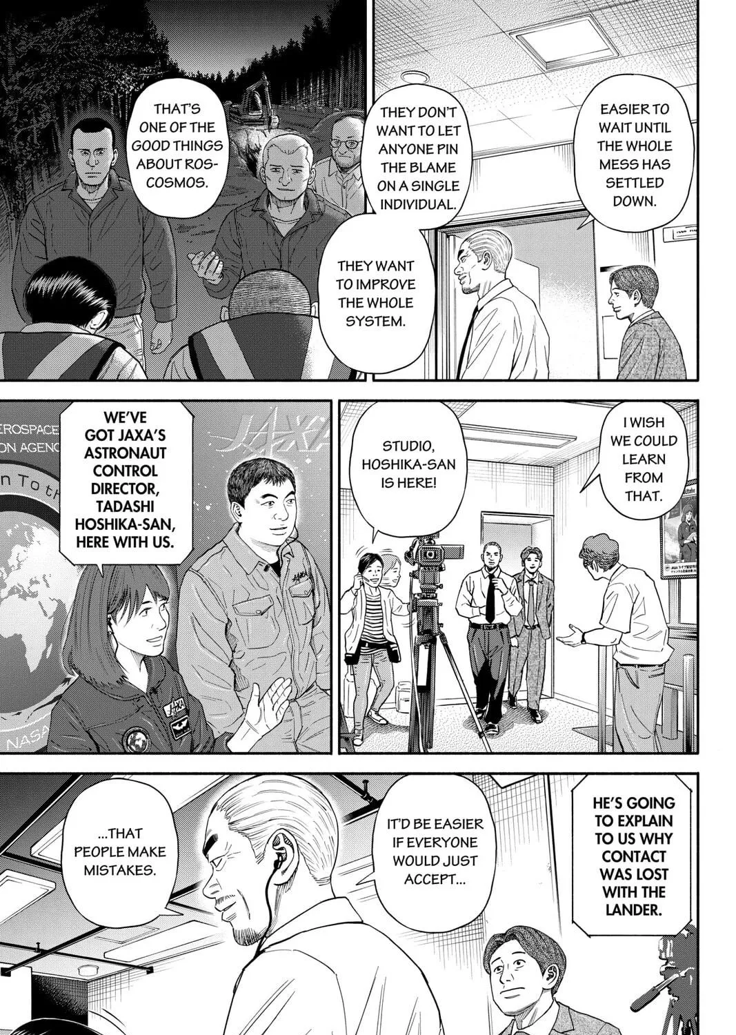 Read Space Brothers chapter 374 image 16 on Lezhin