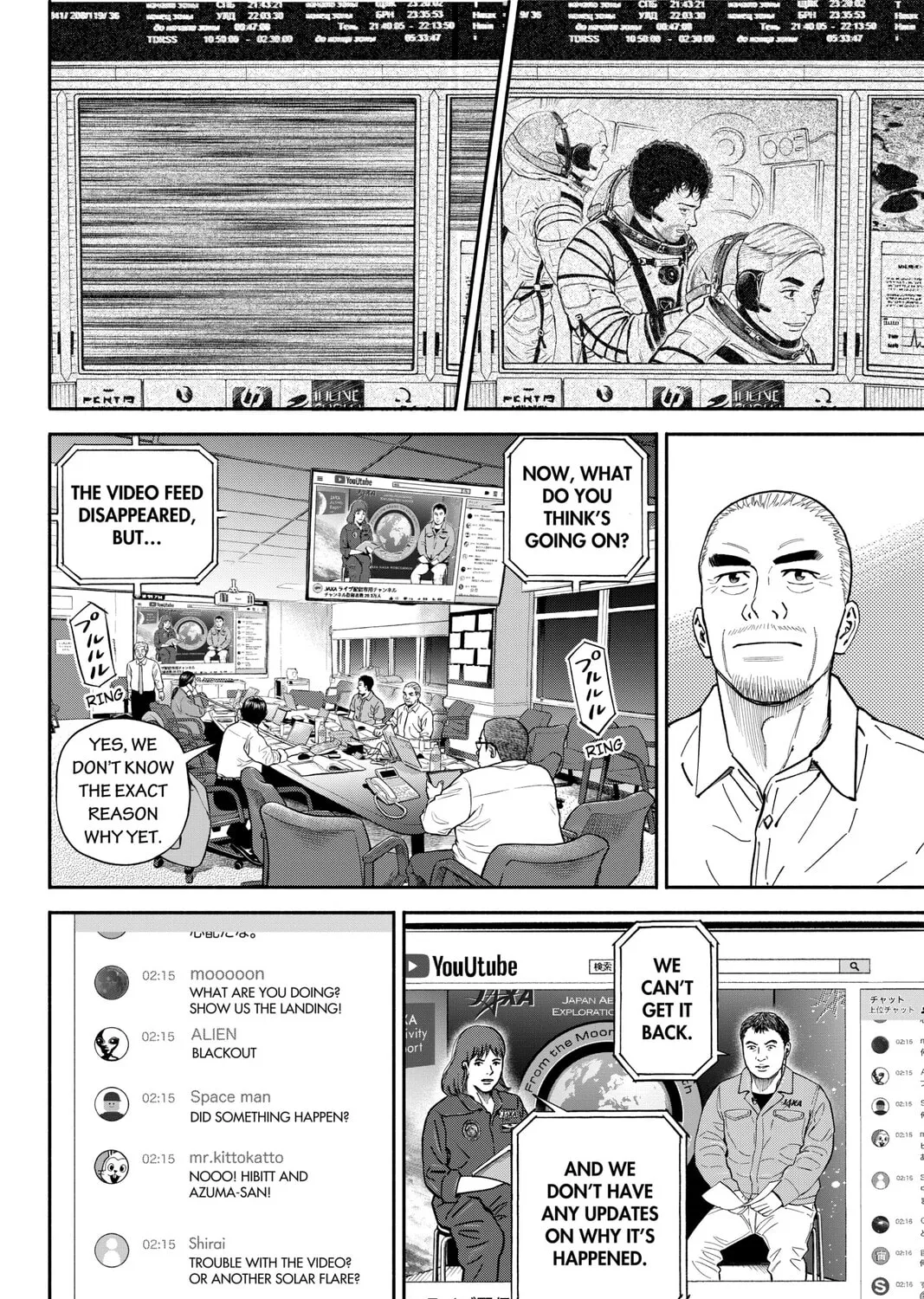 Read Space Brothers chapter 374 image 2 on Lezhin