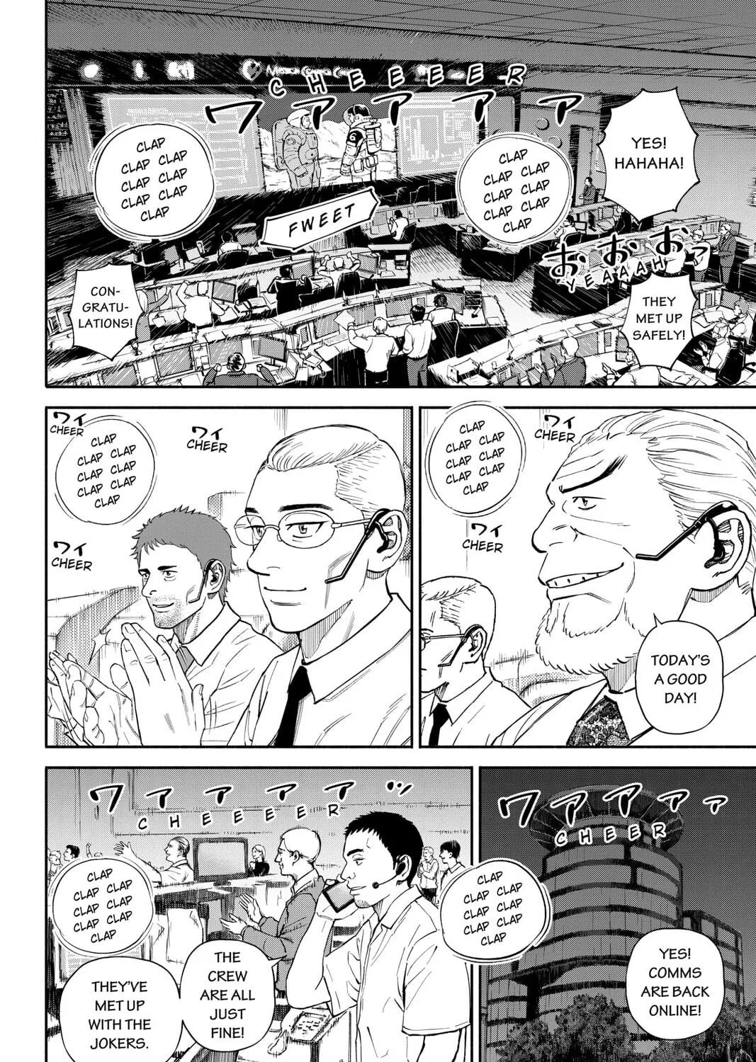 Read Space Brothers chapter 376 image 10 on Lezhin