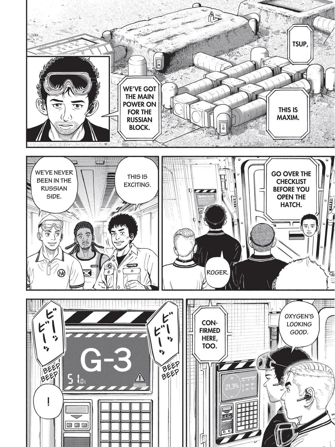 Read Space Brothers chapter 378 image 10 on Lezhin
