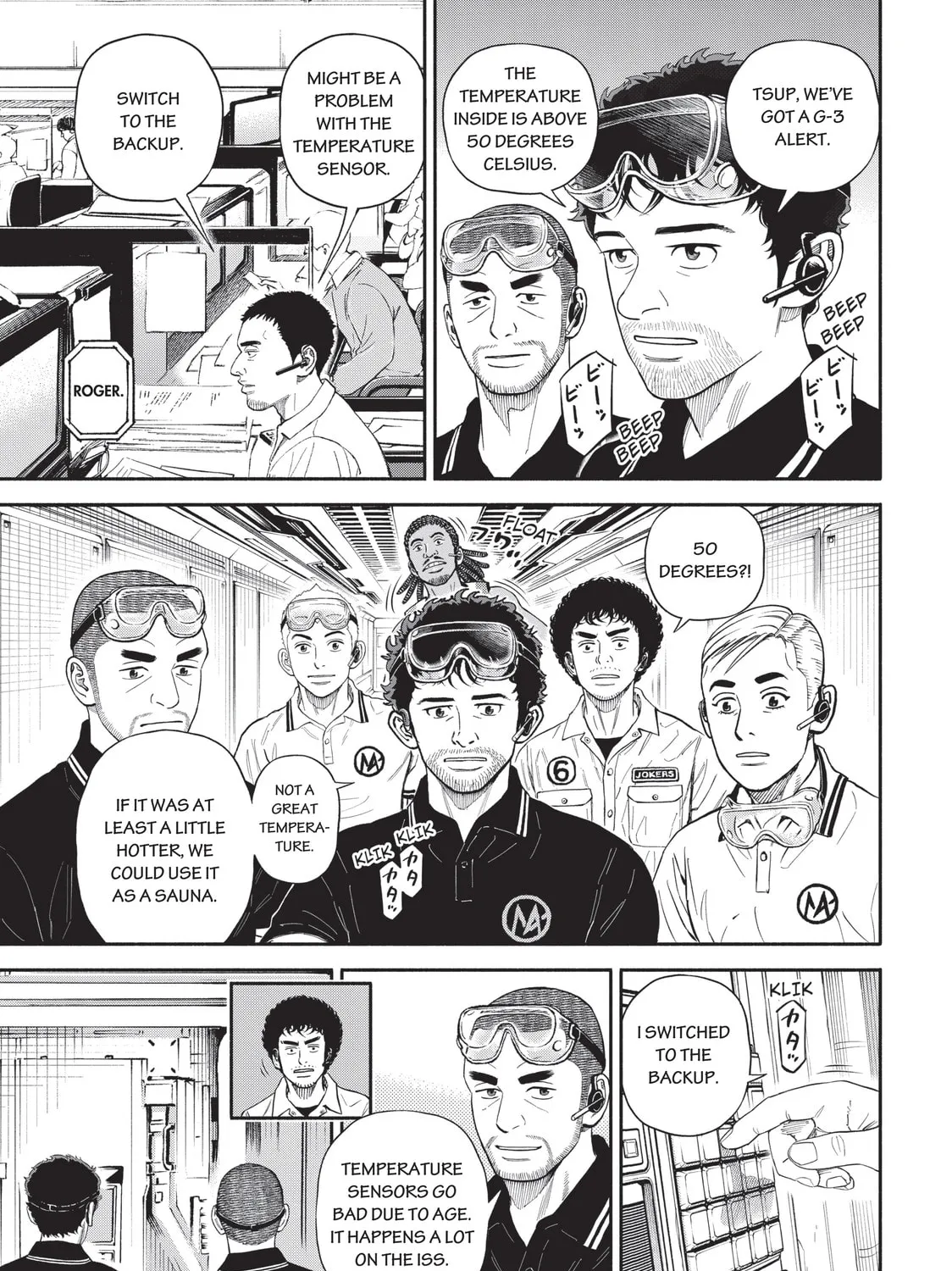 Read Space Brothers chapter 378 image 12 on Lezhin