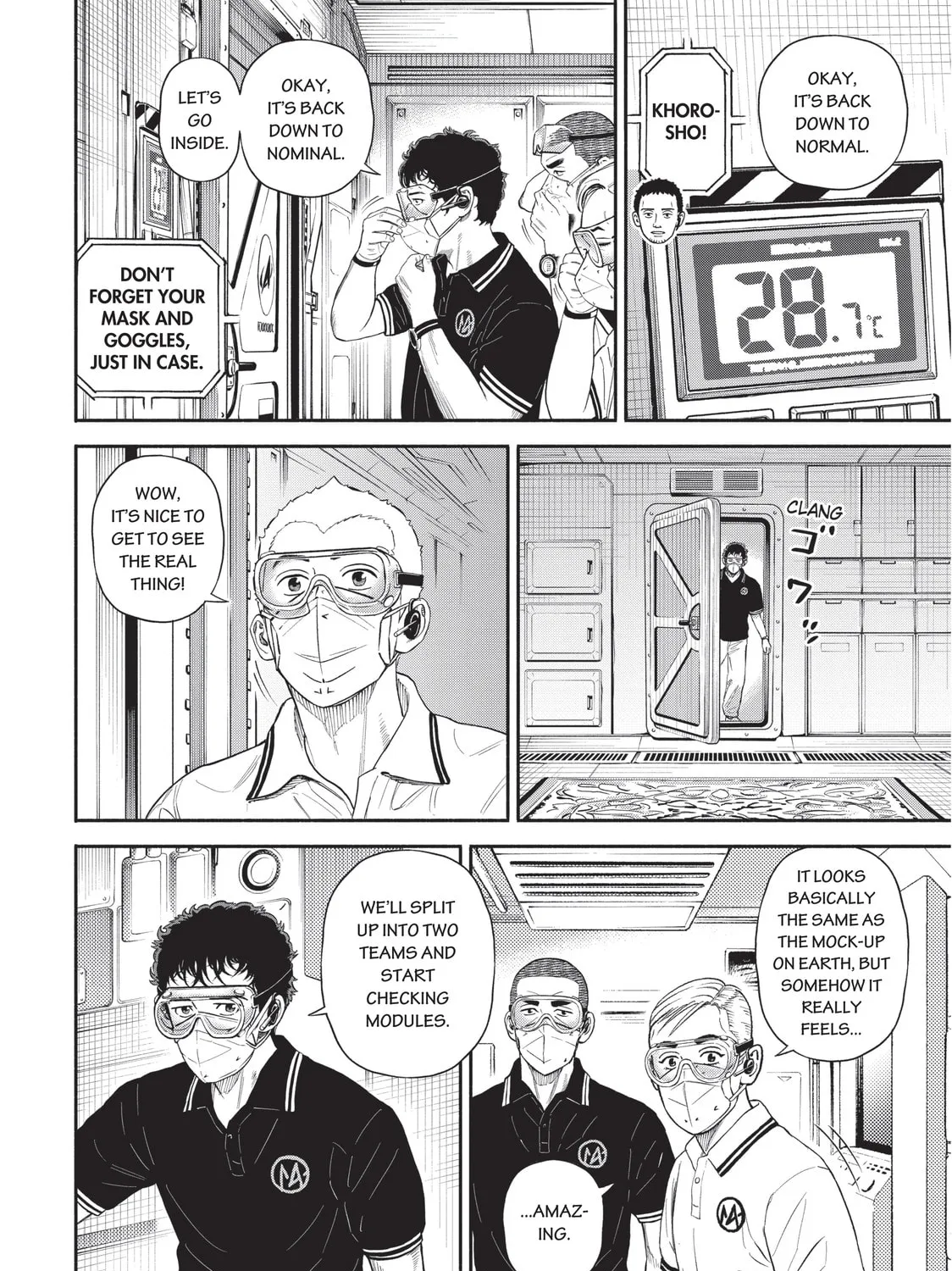 Read Space Brothers chapter 378 image 14 on Lezhin
