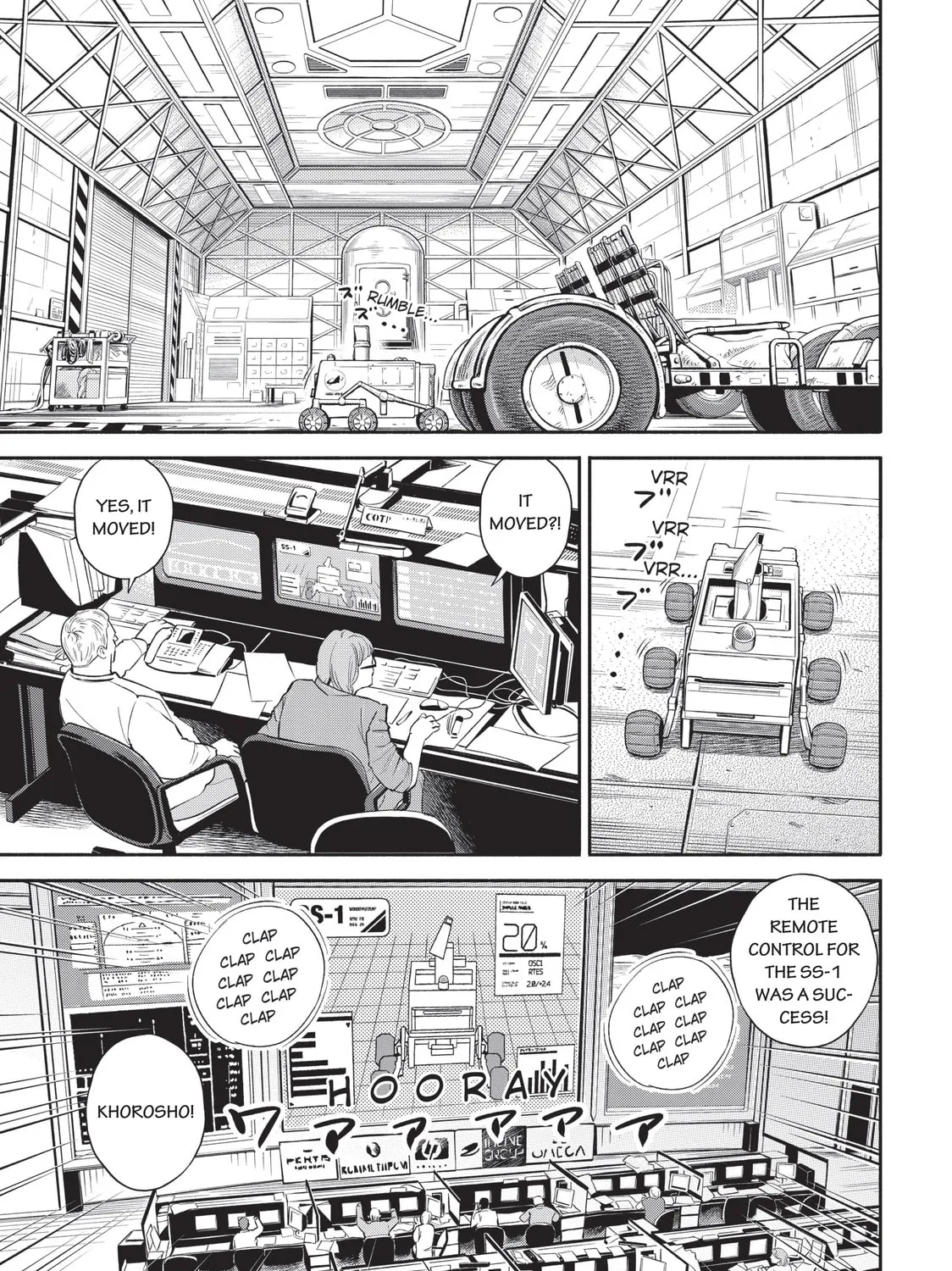 Read Space Brothers chapter 379 image 12 on Lezhin