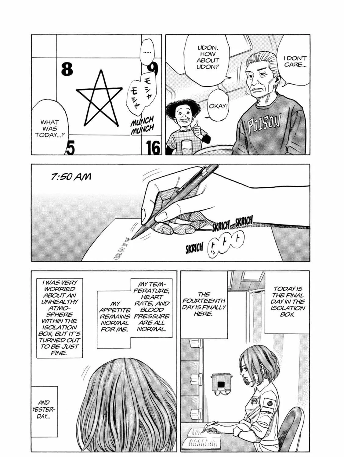 Read Space Brothers chapter 38 image 4 on Lezhin