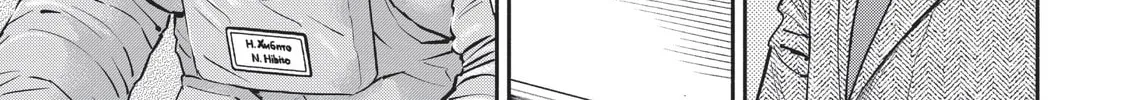 Read Space Brothers chapter 380 image 37 on Lezhin