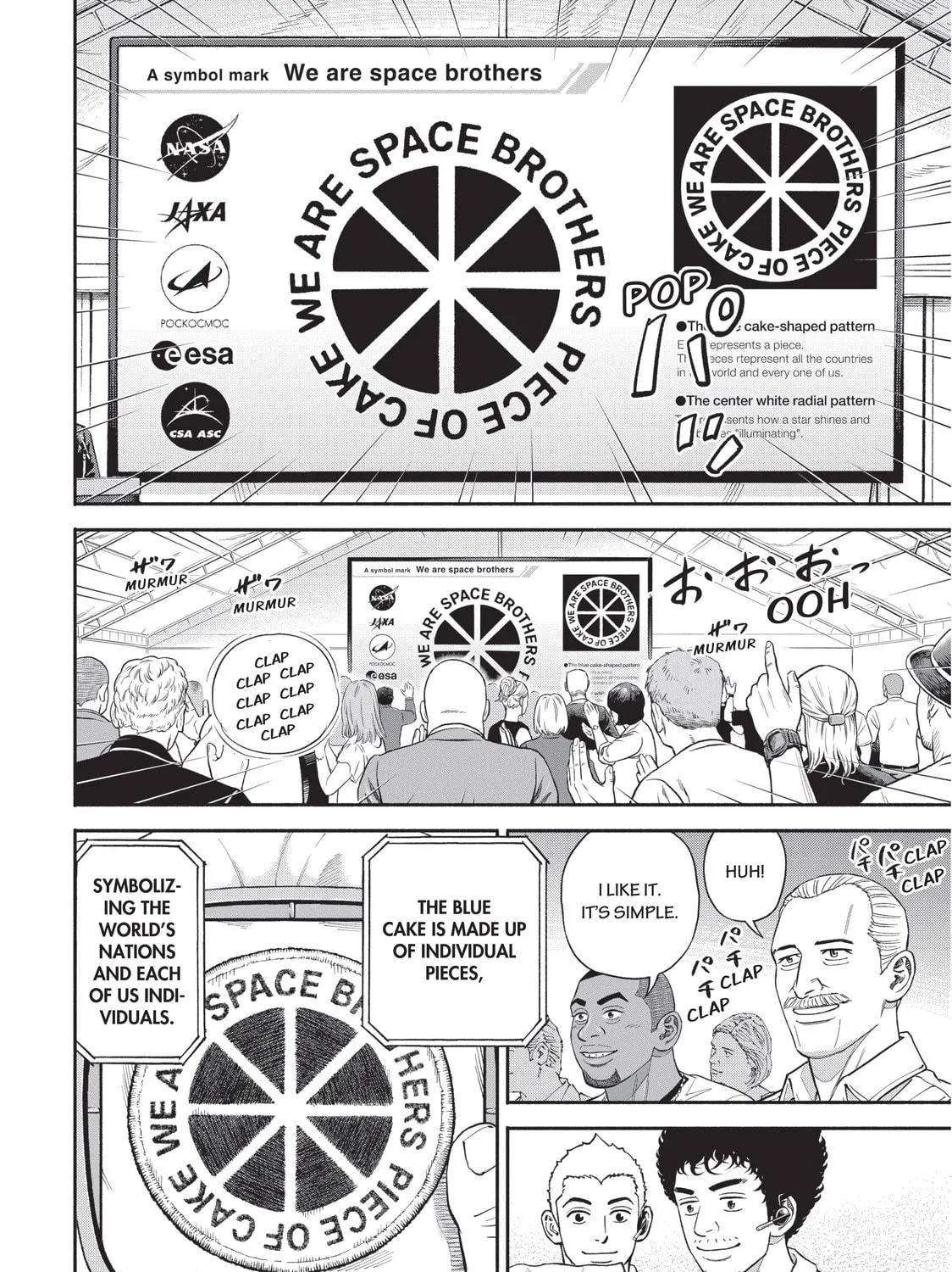 Read Space Brothers chapter 382 image 22 on Lezhin