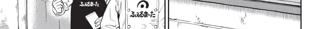 Read Space Brothers chapter 383 image 1 on Lezhin