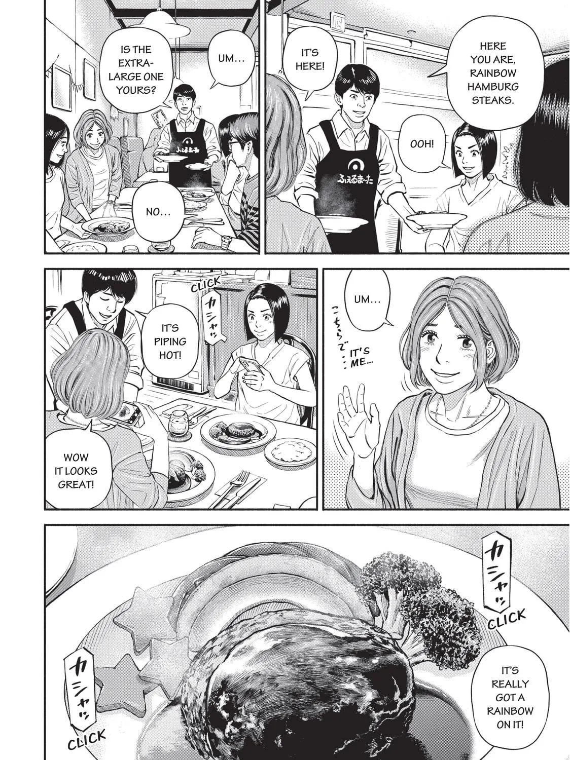 Read Space Brothers chapter 383 image 18 on Lezhin