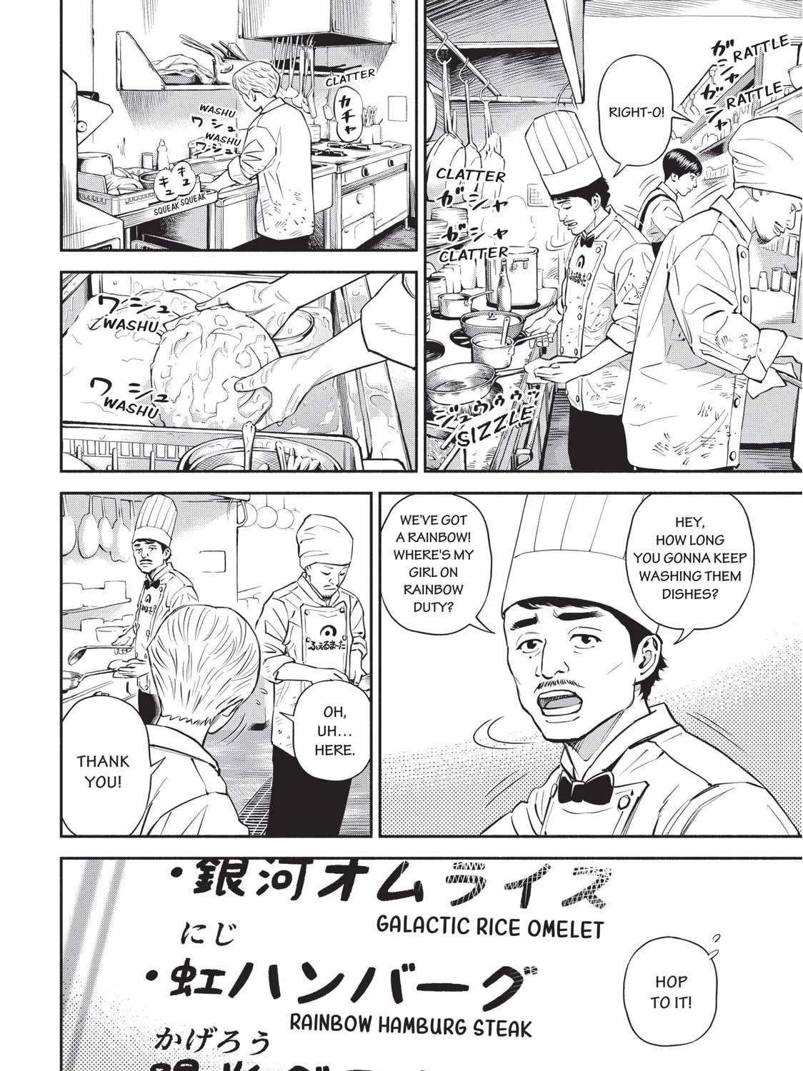 Read Space Brothers chapter 383 image 2 on Lezhin
