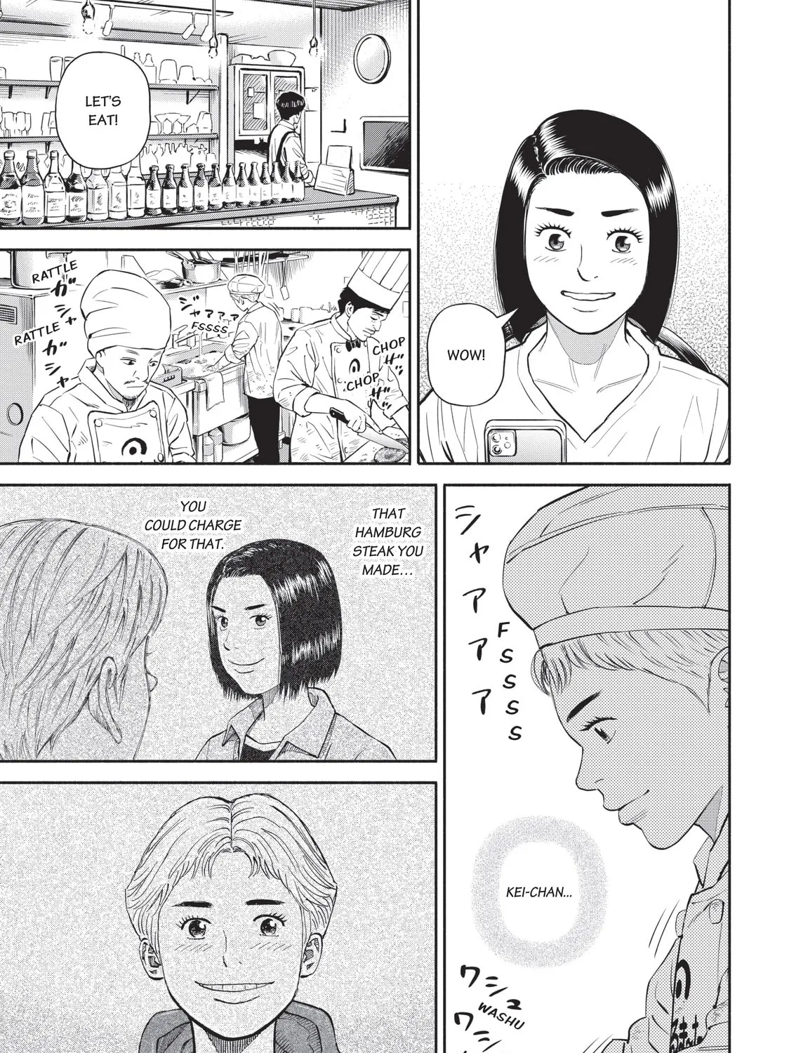 Read Space Brothers chapter 383 image 20 on Lezhin