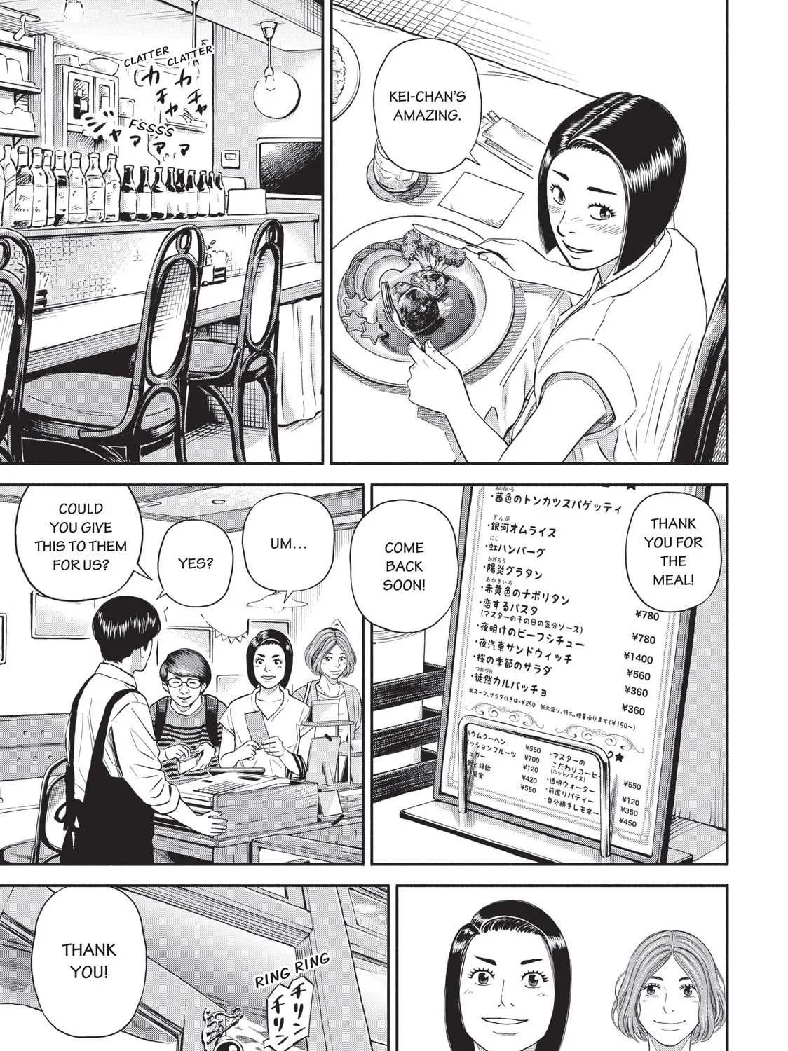 Read Space Brothers chapter 383 image 24 on Lezhin