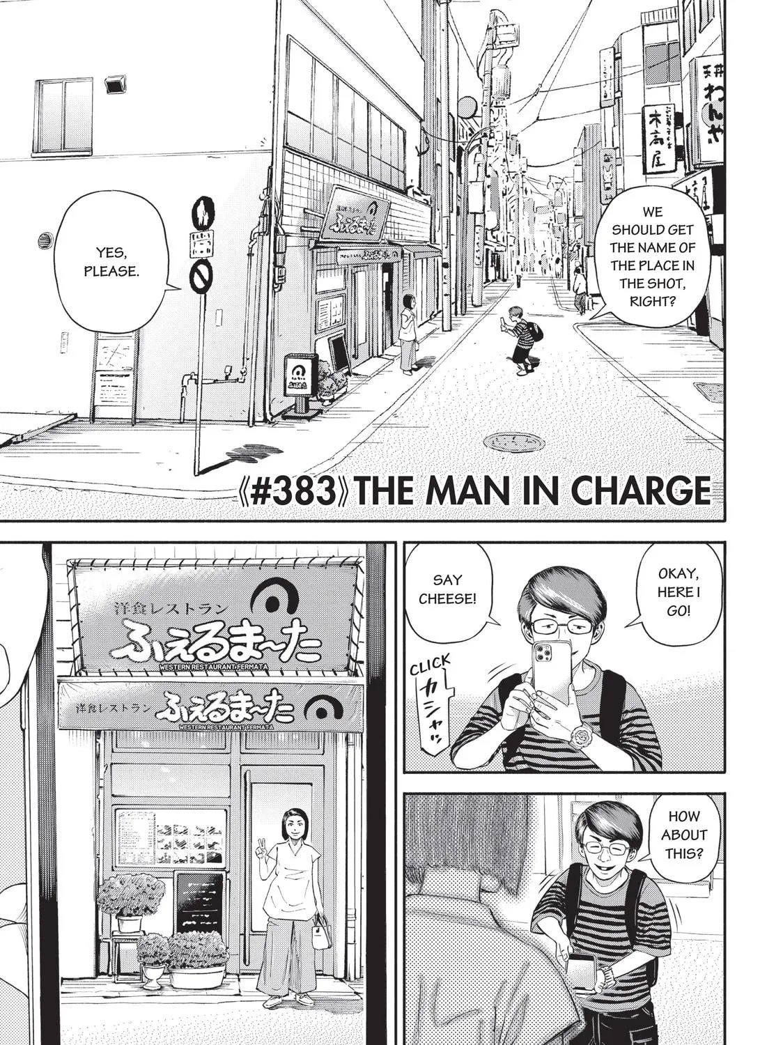 Read Space Brothers chapter 383 image 4 on Lezhin