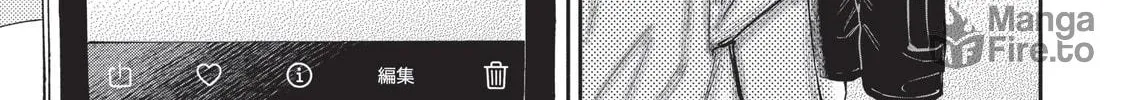 Read Space Brothers chapter 383 image 5 on Lezhin