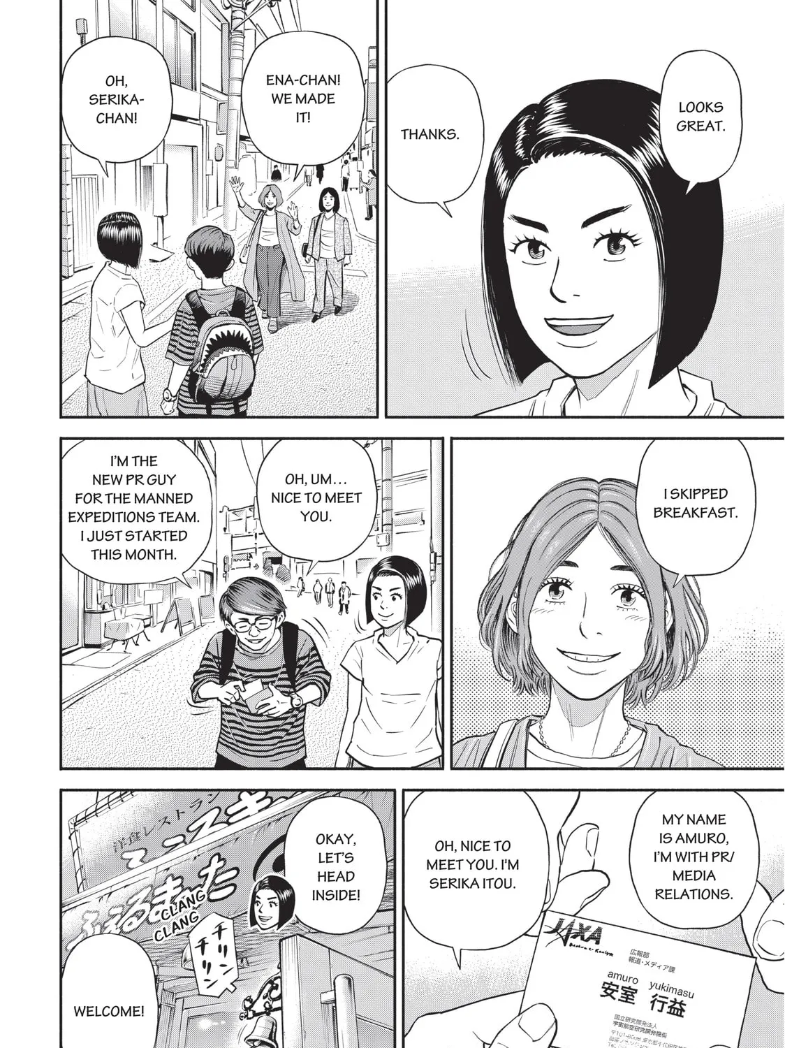 Read Space Brothers chapter 383 image 6 on Lezhin