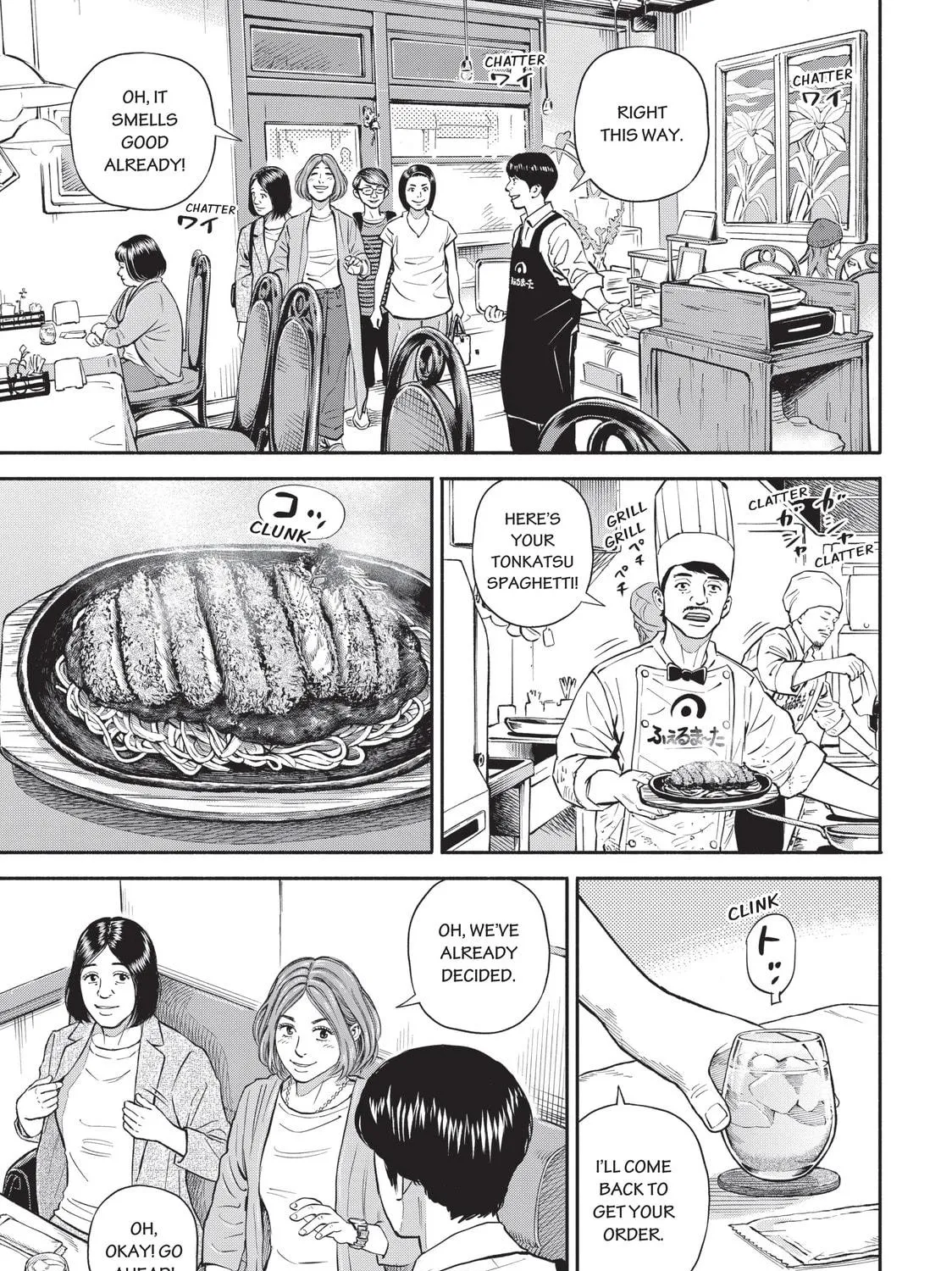 Read Space Brothers chapter 383 image 8 on Lezhin