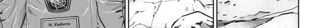 Read Space Brothers chapter 385 image 13 on Lezhin