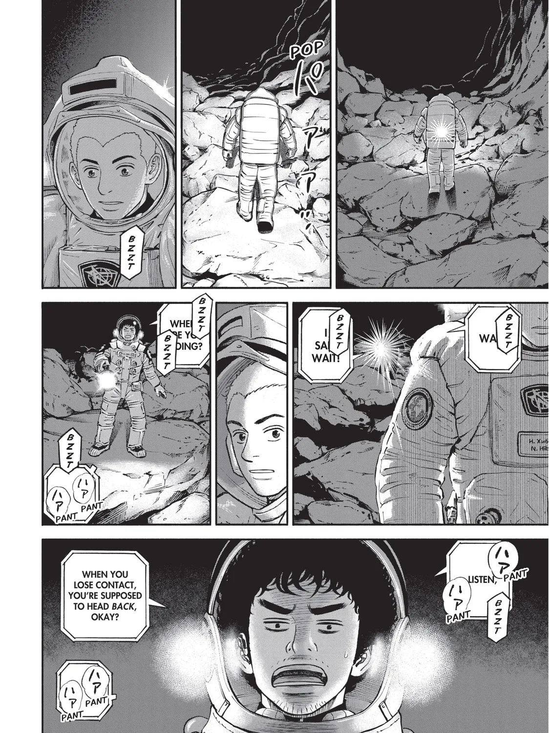 Read Space Brothers chapter 385 image 36 on Lezhin