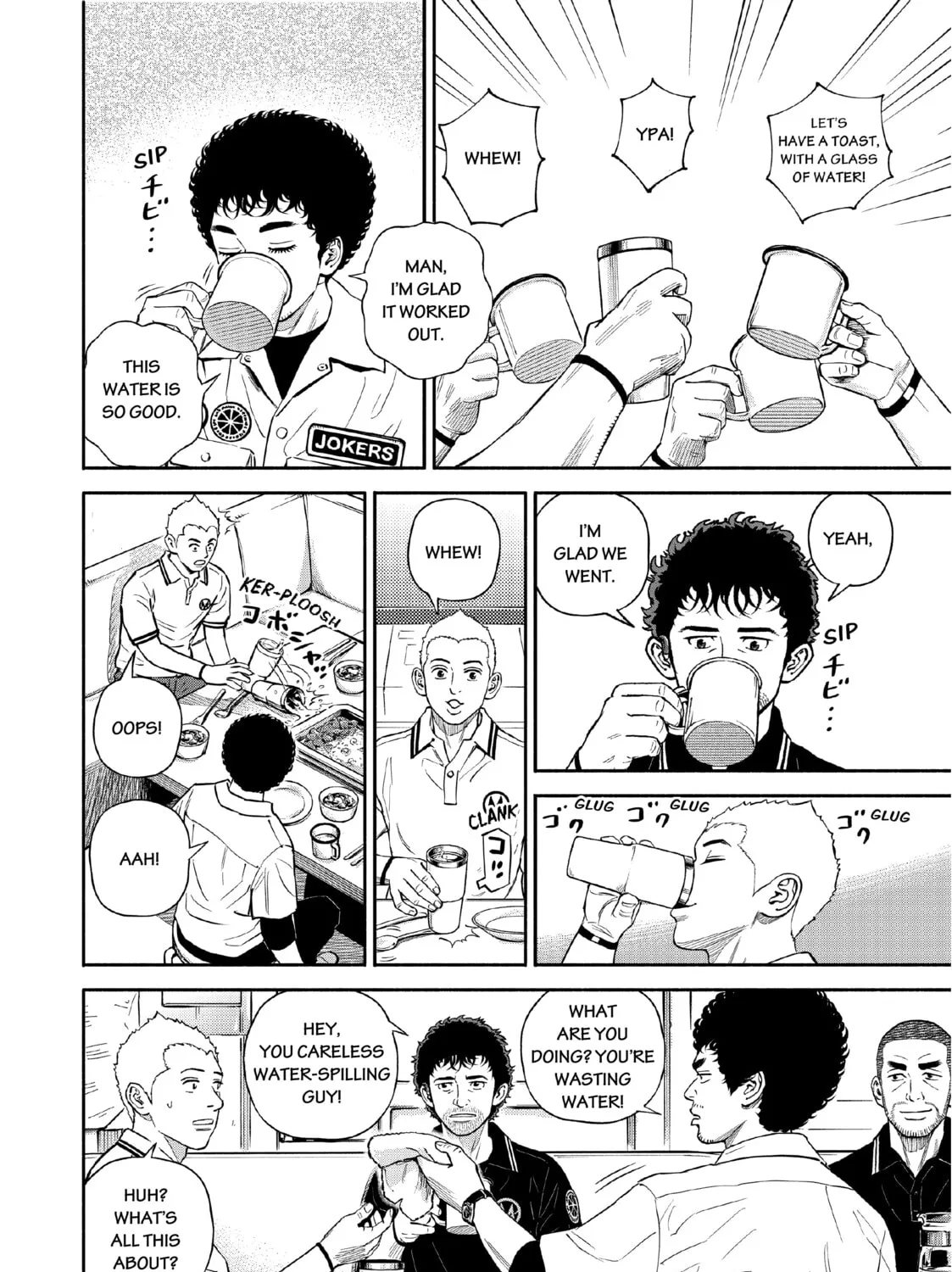 Read Space Brothers chapter 387 image 26 on Lezhin