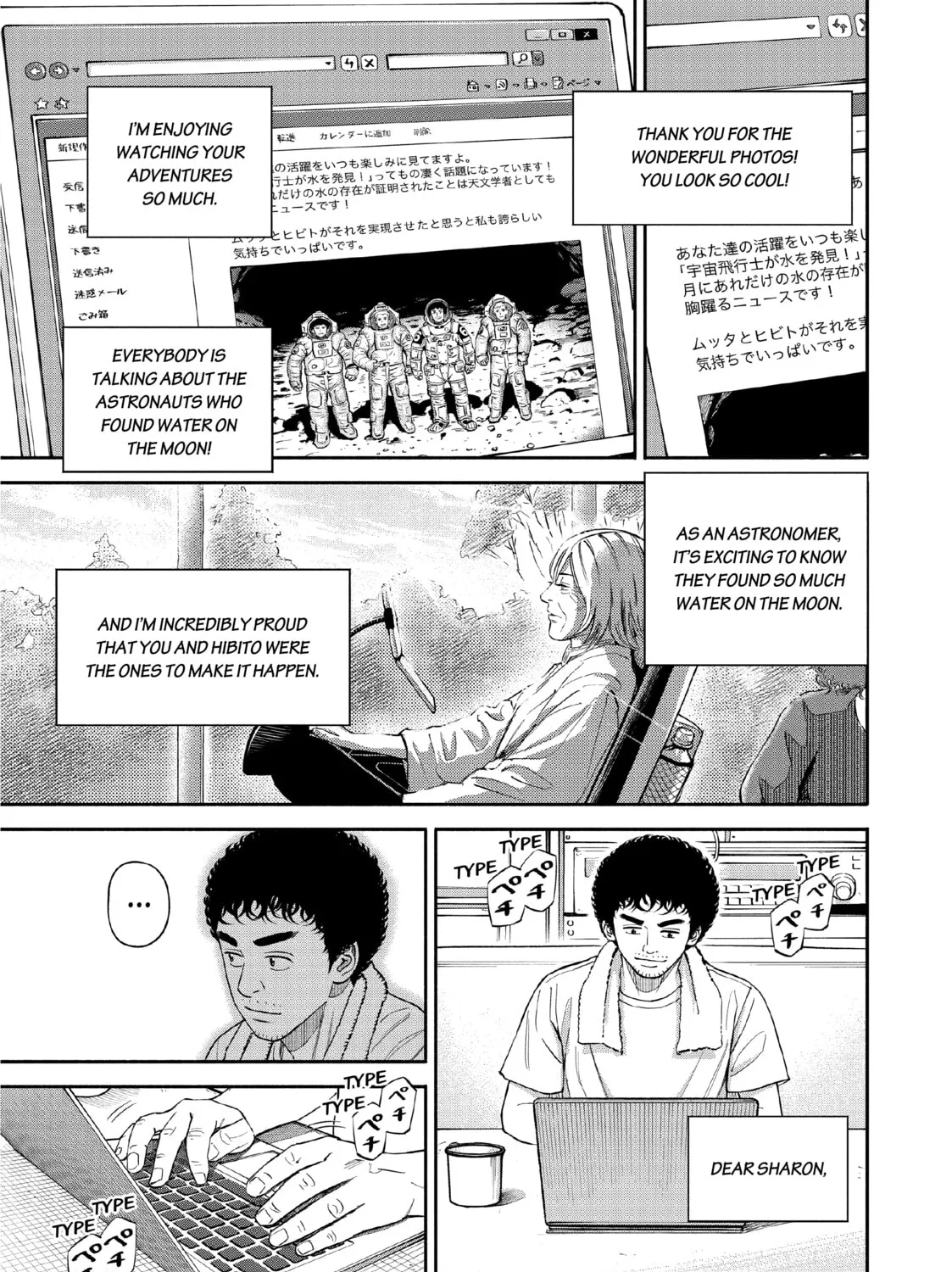 Read Space Brothers chapter 387 image 32 on Lezhin