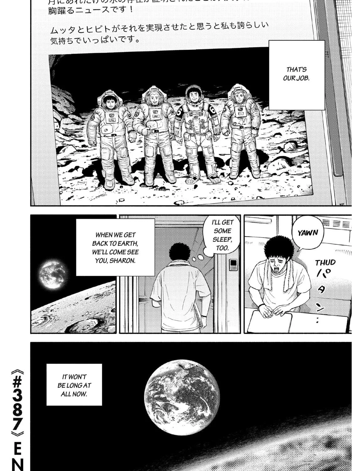 Read Space Brothers chapter 387 image 38 on Lezhin