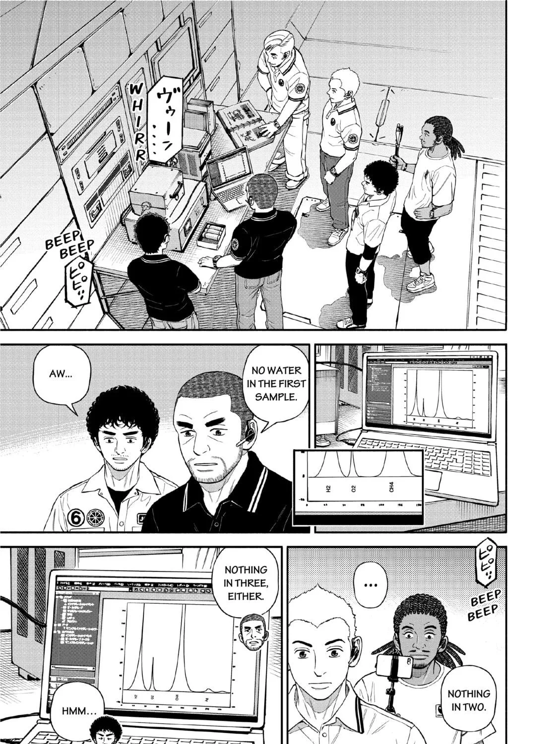 Read Space Brothers chapter 387 image 8 on Lezhin