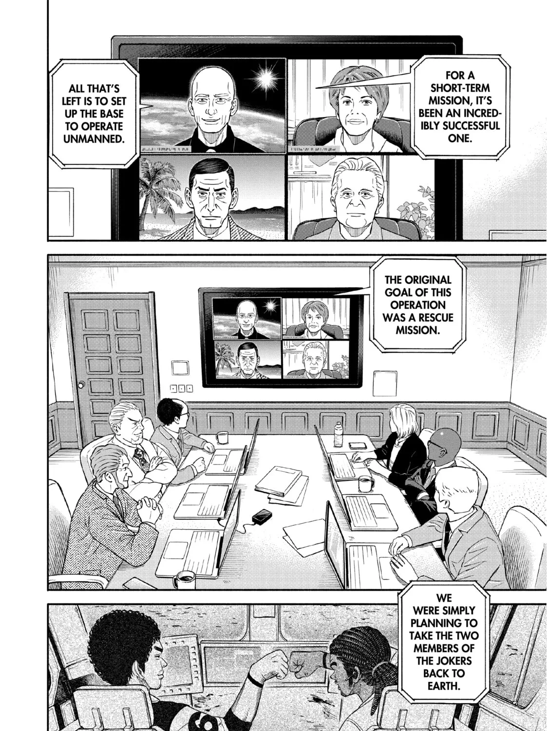Read Space Brothers chapter 388 image 2 on Lezhin