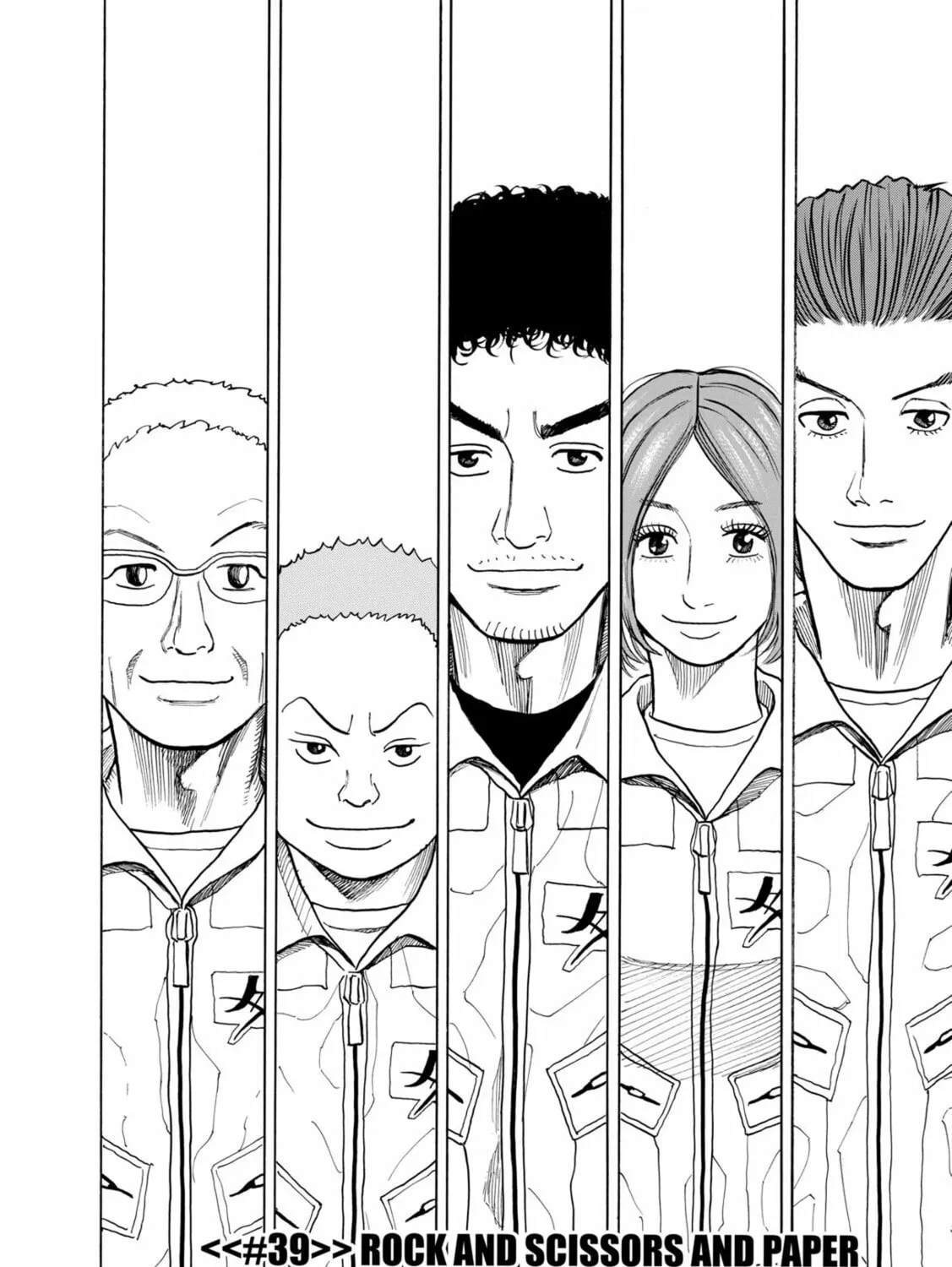 Read Space Brothers chapter 39 image 2 on Lezhin