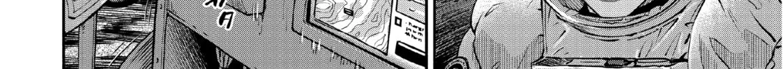 Read Space Brothers chapter 390 image 15 on Lezhin