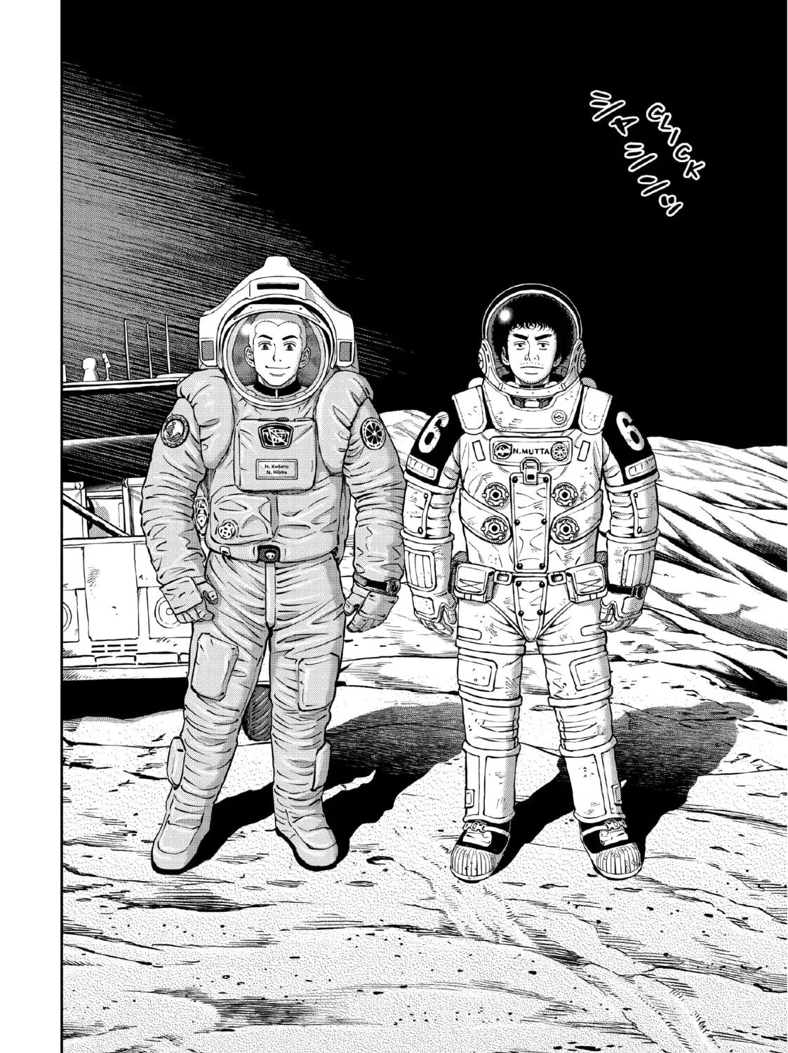 Read Space Brothers chapter 390 image 42 on Lezhin